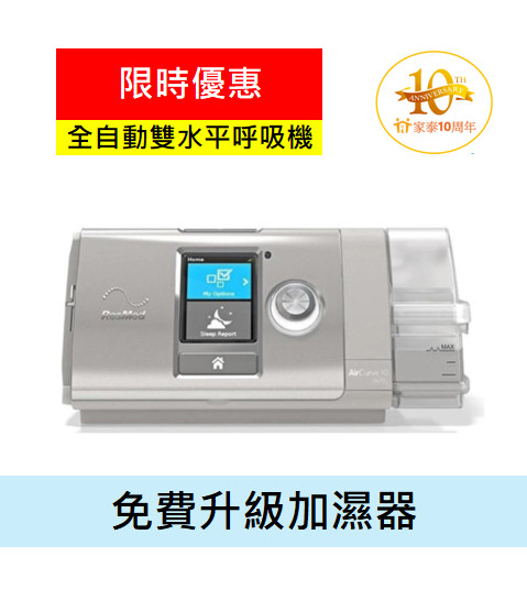 10V_淨機_$9500_2026.7.31